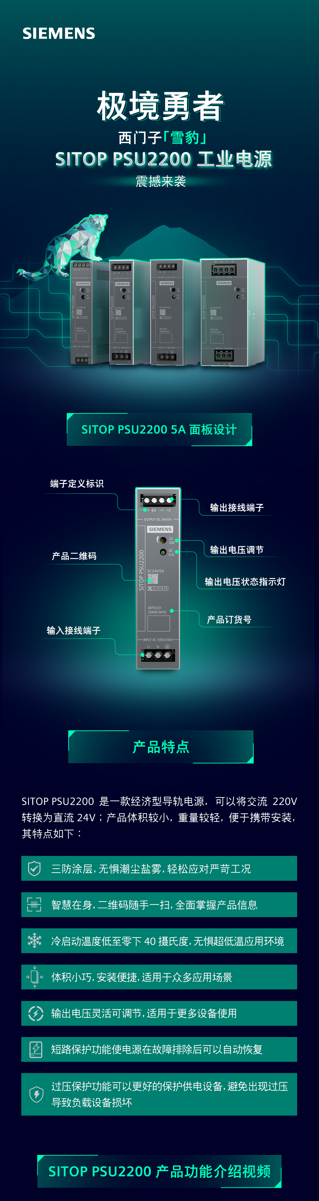 西门子官方工业商城—Siemens一站式的工业品在线采买平台